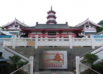 寶福山 妙懷堂 344