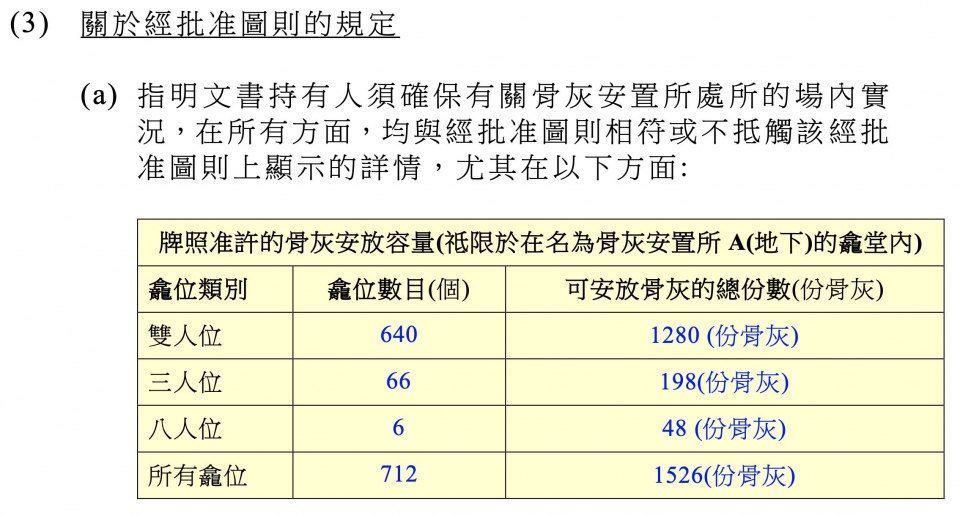 善果1