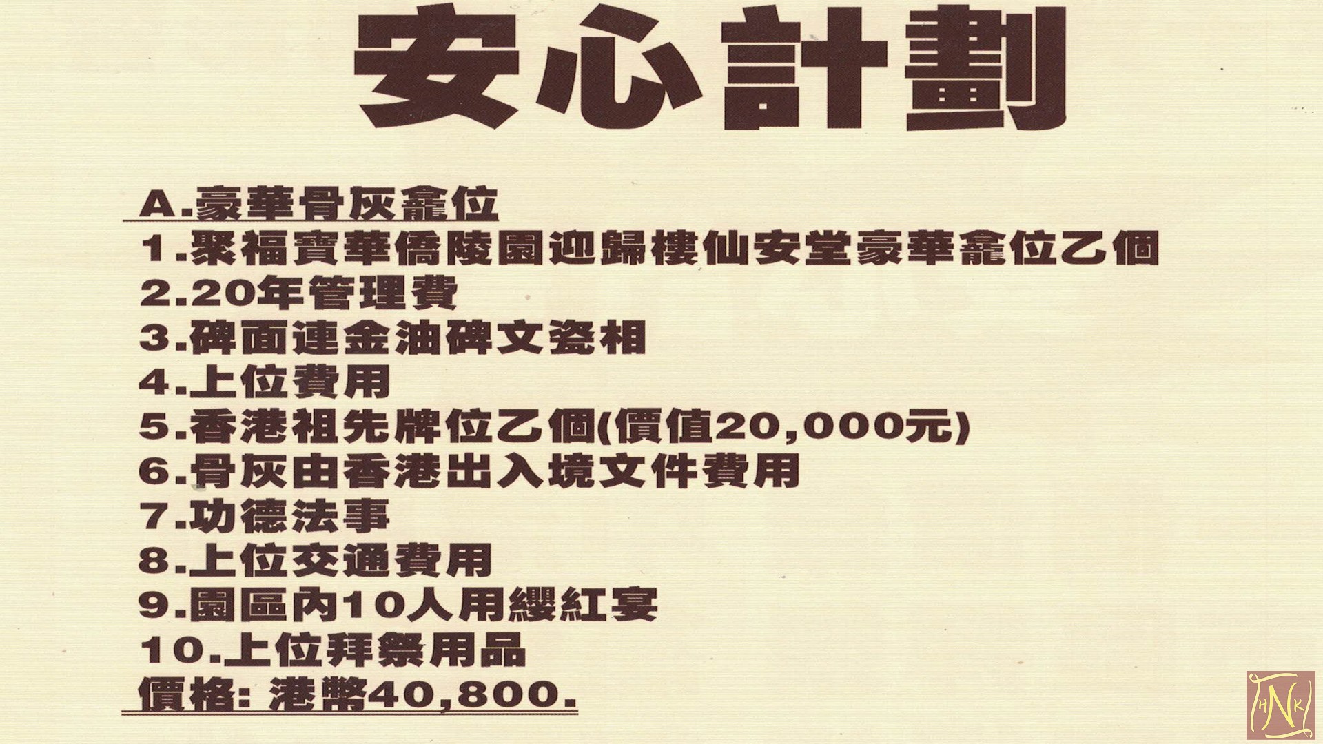 廣東四會4 廣東四會4